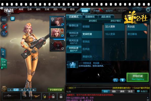 逆战大手子战队加入方法？需要满足哪些条件？