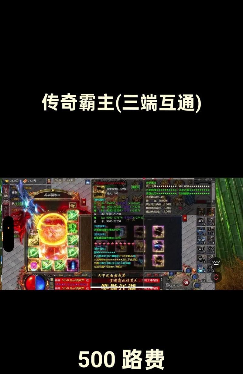 阿枫传奇霸主打怪技巧是什么？如何快速提升效率？