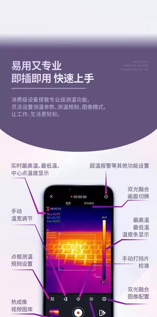 云海玲珑投影的使用方法是什么？有哪些功能？