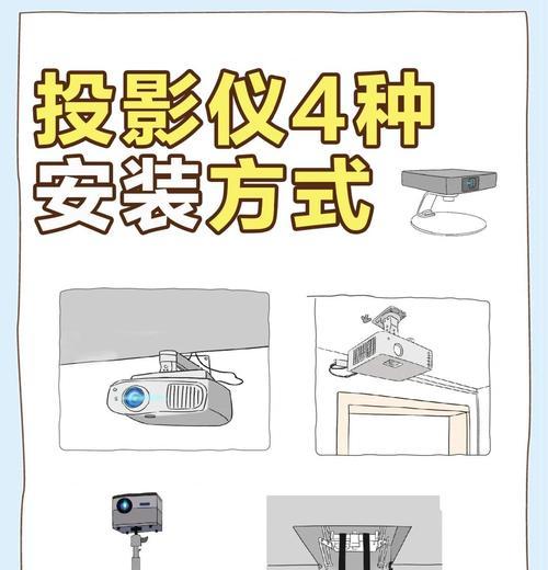 云海玲珑投影的使用方法是什么？有哪些功能？