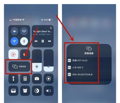 云海玲珑投影的使用方法是什么？有哪些功能？
