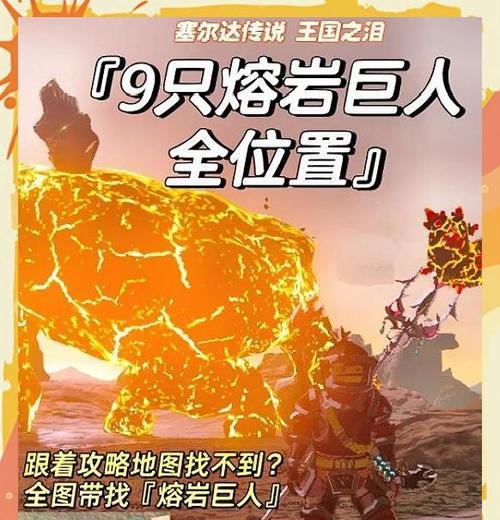 《黑暗之魂3》中巨人果实掉率及作用分析（探索巨人树的奥秘与战斗技巧）
