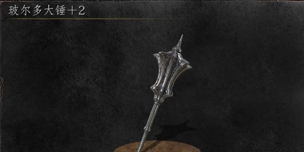 黑暗之魂3开荒攻略（解锁新区域首选）