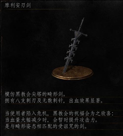 《黑暗之魂3》冷门武器的实用性分析（深入探讨游戏中的冷门武器）