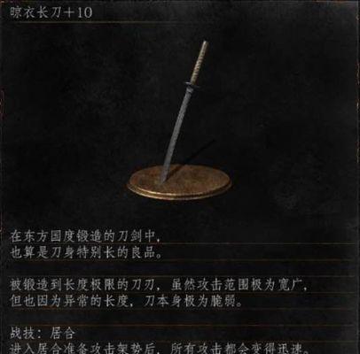 《黑暗之魂3》冷门武器的实用性分析（深入探讨游戏中的冷门武器）