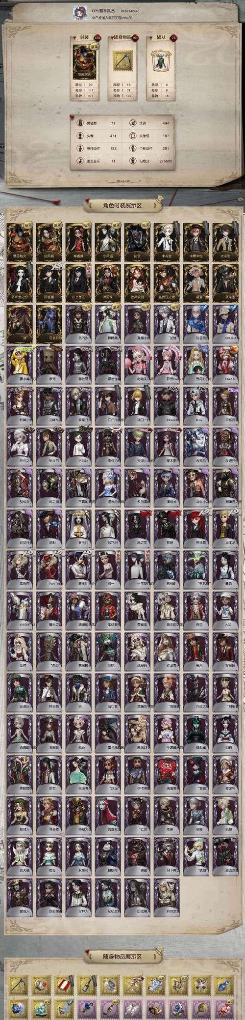 黑暗之魂3（掌握技巧）