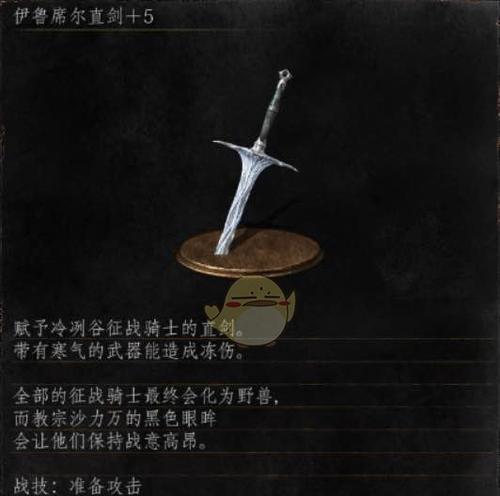 黑暗之魂3敏捷流加点分析及武器选择攻略（打造强大的敏捷流角色）