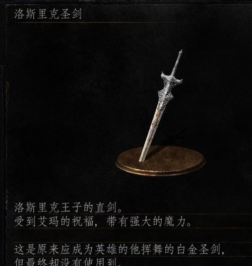 《黑暗之魂3》骑士武器加点攻略（探索黑暗之魂3世界中的强大骑士武器及加点技巧）