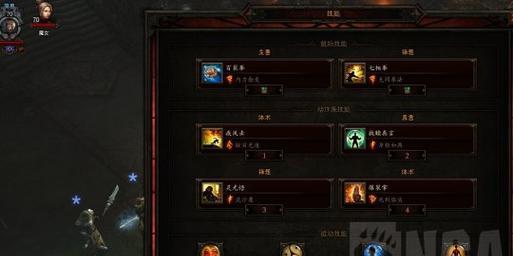 黑暗之魂3（掌握PVP领域）