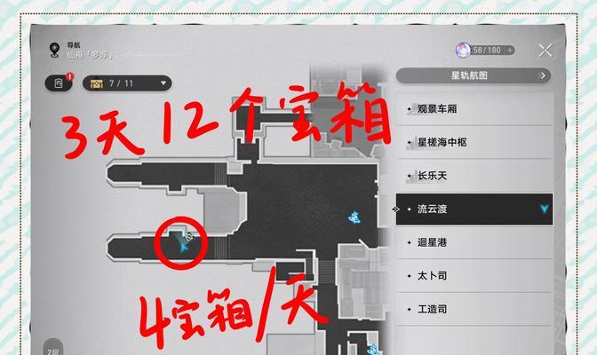 黑暗之魂3全宝箱怪位置分布及获得方法详解（揭秘黑暗之魂3中所有宝箱怪的隐藏位置和获得策略）