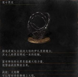 《黑暗之魂3全不死遗骨位置一览——探寻不朽的秘密》（游戏攻略）