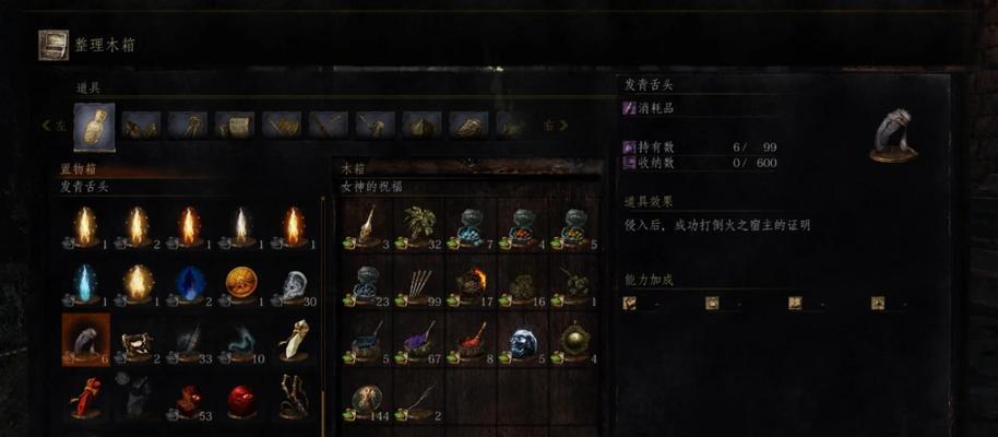 《黑暗之魂3》约定之证刷耳朵攻略详解（探索游戏中如何轻松获取约定之证）