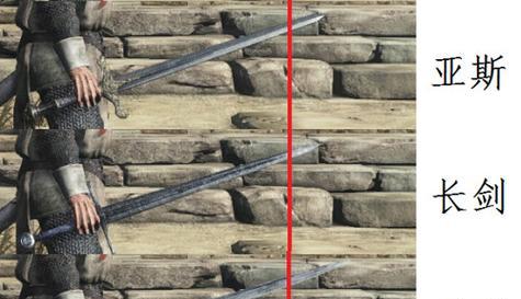 《黑暗之魂3全直剑获得位置及补正数据一览》（打通游戏要点与优化建议）