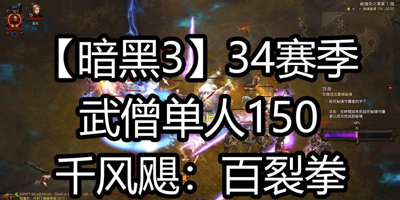 黑暗之魂3拳套流（探索黑暗之魂3中拳套流的技巧和策略）