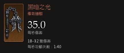 《黑暗之魂3》中性价比最高的护符解析一览（选择最佳护符）