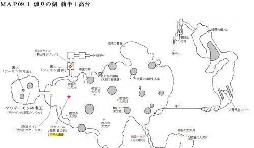 黑暗之魂3（在游戏中寻找魂和约定之证的策略和技巧）