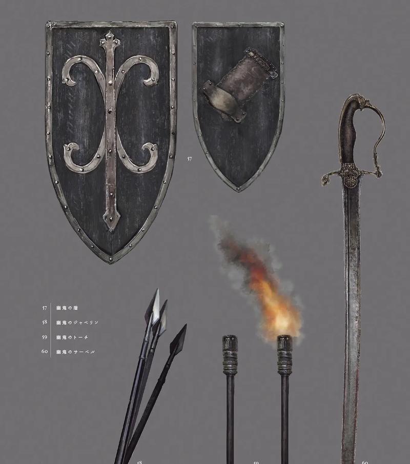 黑暗之魂3武器+10攻略解析（掌握武器+10的方法）