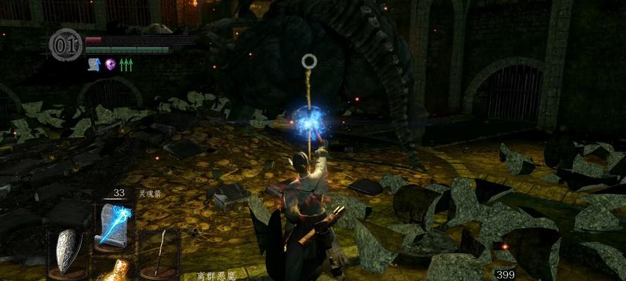 黑暗之魂3小怪打不过（解密难缠小怪打法）