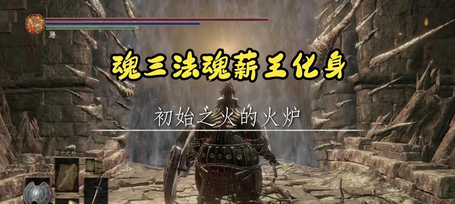 《黑暗之魂3薪王模式下不死队的故事解析》