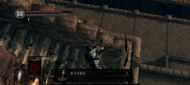 黑暗之魂3（打造最强伊鲁席尔刺剑）