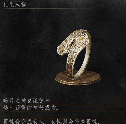 《黑暗之魂3》攻略（迅速获得珍贵装备）