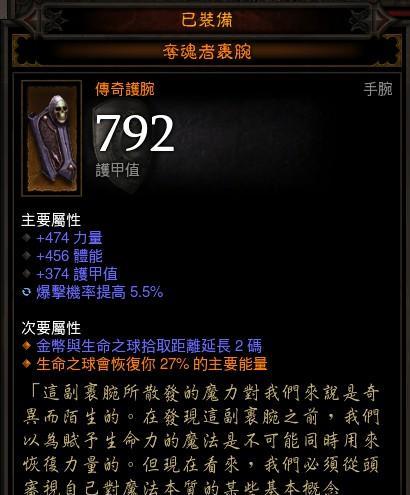 《黑暗之魂3》攻略（迅速获得珍贵装备）