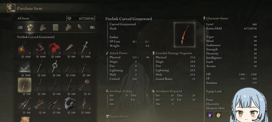 《黑暗之魂重制版法杖全法杖获得方法一览》（探索世界）