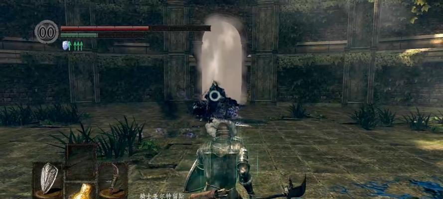 黑暗之魂重制版（为你的黑魂1重制版角色选取最佳防具）