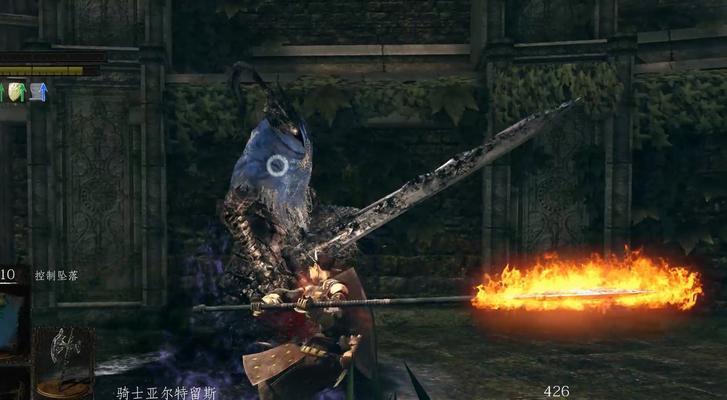 黑暗之魂重制版（以游戏为主）