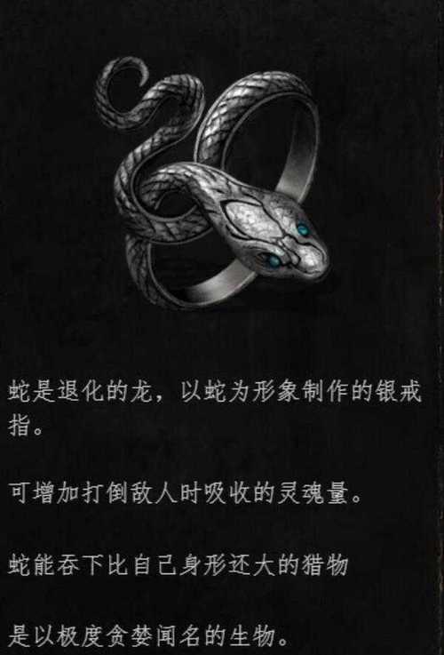 《黑暗之魂重制版狼戒指收集攻略》(一步步找回黑魂1的狼戒指) 《黑暗之魂重制版狼戒指收集攻略》(一步步找回黑魂1的狼戒指)