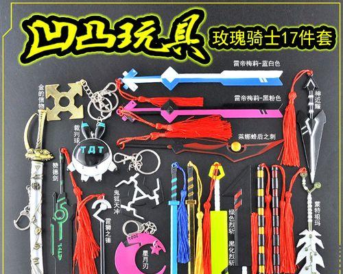 《黑道圣徒2》中双刀道具的获取及使用攻略（熟练掌握双刀技巧）