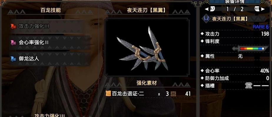 《黑道圣徒2》中双刀道具的获取及使用攻略（熟练掌握双刀技巧）