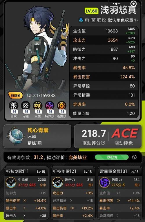 黑道圣徒4EpicJumpQuest成就攻略（黑道圣徒4EpicJumpQuest攻略指南）
