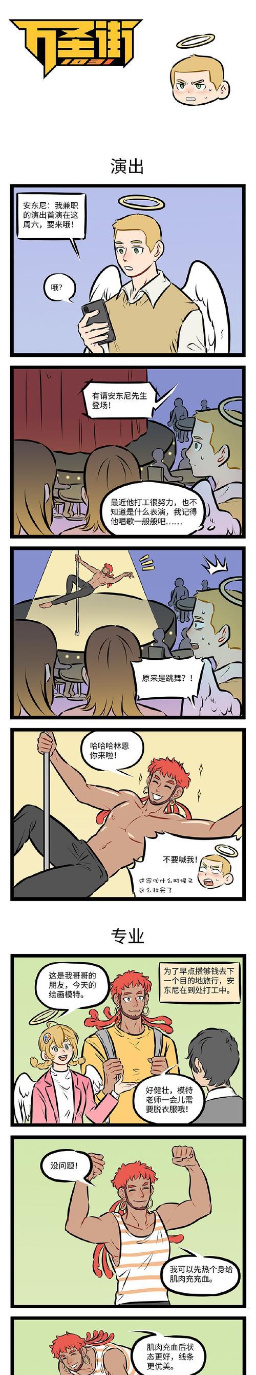 黑道圣徒4Steam006无法存档的解决方法（游戏存档问题困扰玩家）