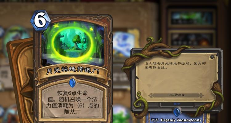 《黑道圣徒4》救援坎迪任务卡死怎么办（解决卡死问题的实用方法及技巧）