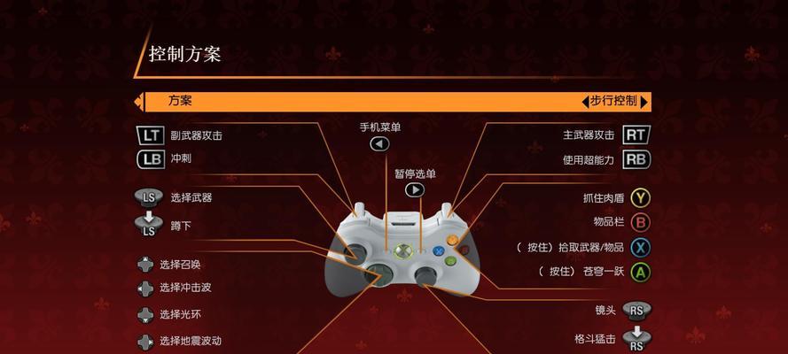 《黑道圣徒逃出地狱秘籍作弊码全解析》（揭开游戏中的隐藏技巧）