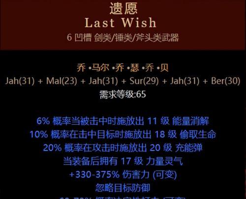 《黑色守卫2佣兵优缺点分析攻略》（探索黑色守卫2佣兵系统的优势与劣势）