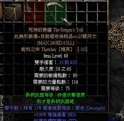 《黑色守卫2佣兵优缺点分析攻略》（探索黑色守卫2佣兵系统的优势与劣势）