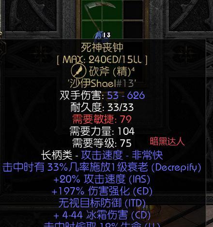 《黑山起源秘籍控制台作弊码揭秘》（掌握黑山起源游戏中的隐藏力量）