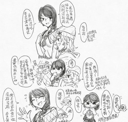 《黑手党2乔的冒险花花杂志收集攻略》（发掘游戏世界的丰富秘密）