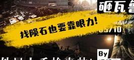 《黑手党2乔的冒险花花杂志收集攻略》（发掘游戏世界的丰富秘密）