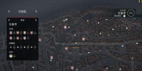 黑手党3（发现隐藏武器）