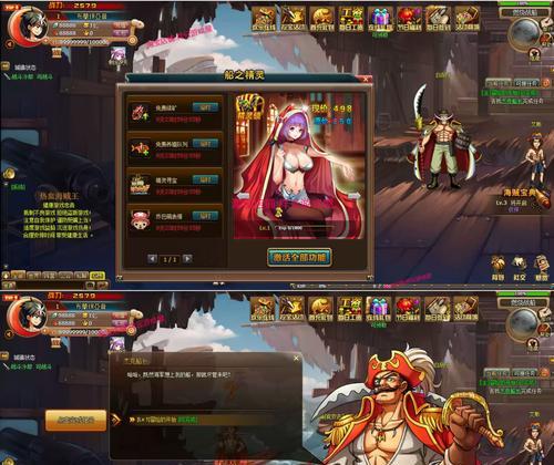 《以黑手党3主线任务可怜的混蛋流程攻略》（在游戏中打败敌人）