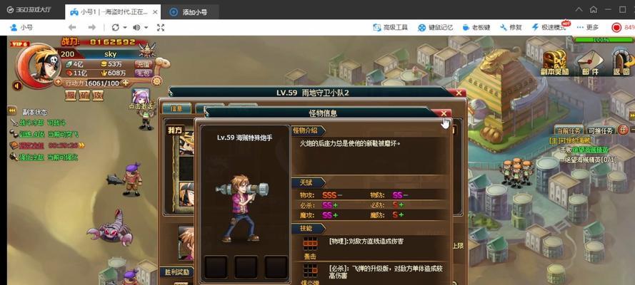 黑手党3（全面揭秘最新黑帮游戏的任务流程及关键细节）