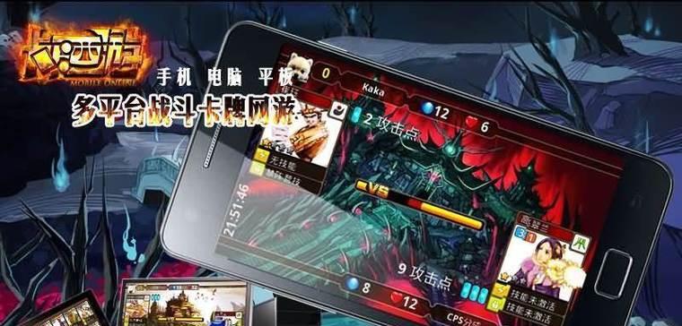 《卡卡西游MO》游戏攻略（打造最强阵容）