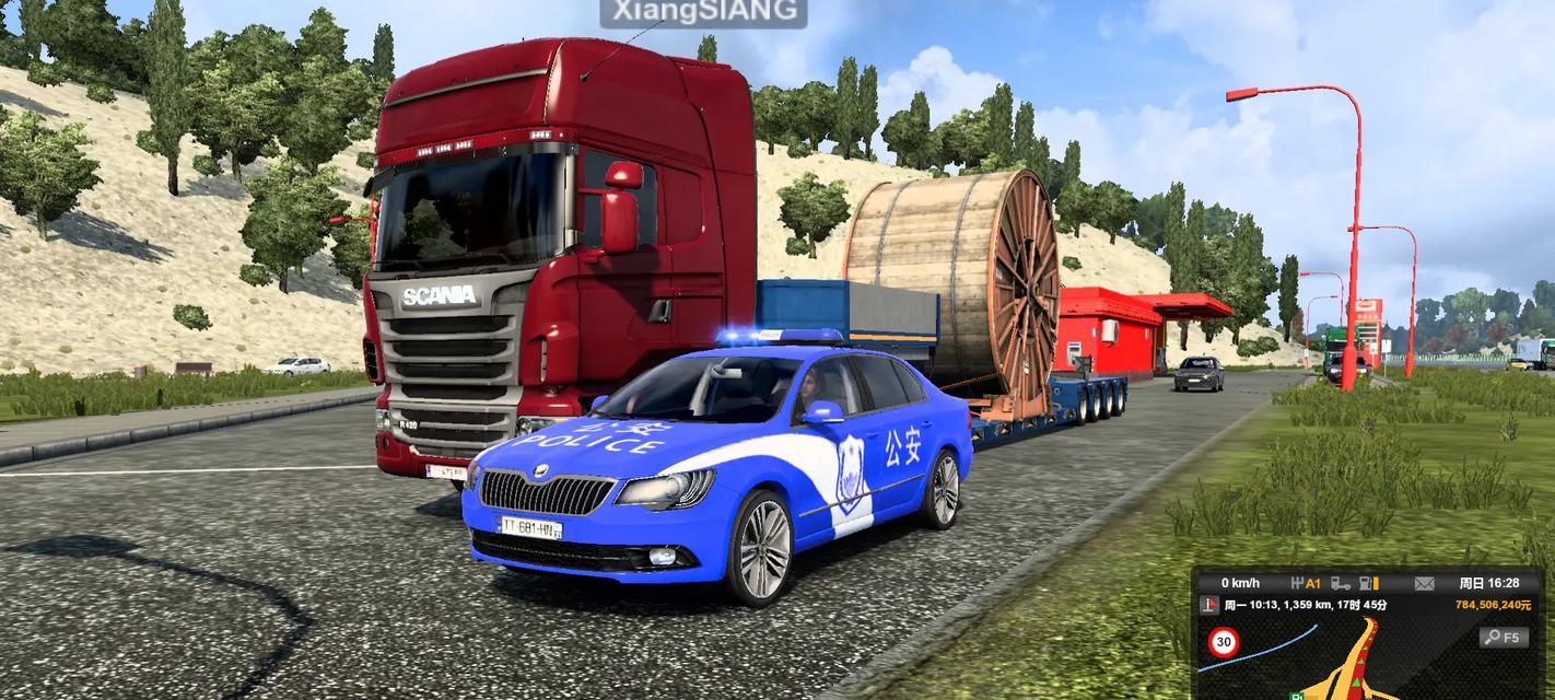 《卡车模拟2》游戏初学者必看指南（从零开始）