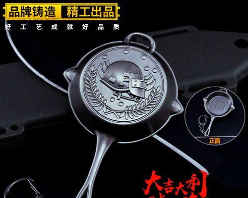 如何成为绝地求生（掌握听声辨位技巧）