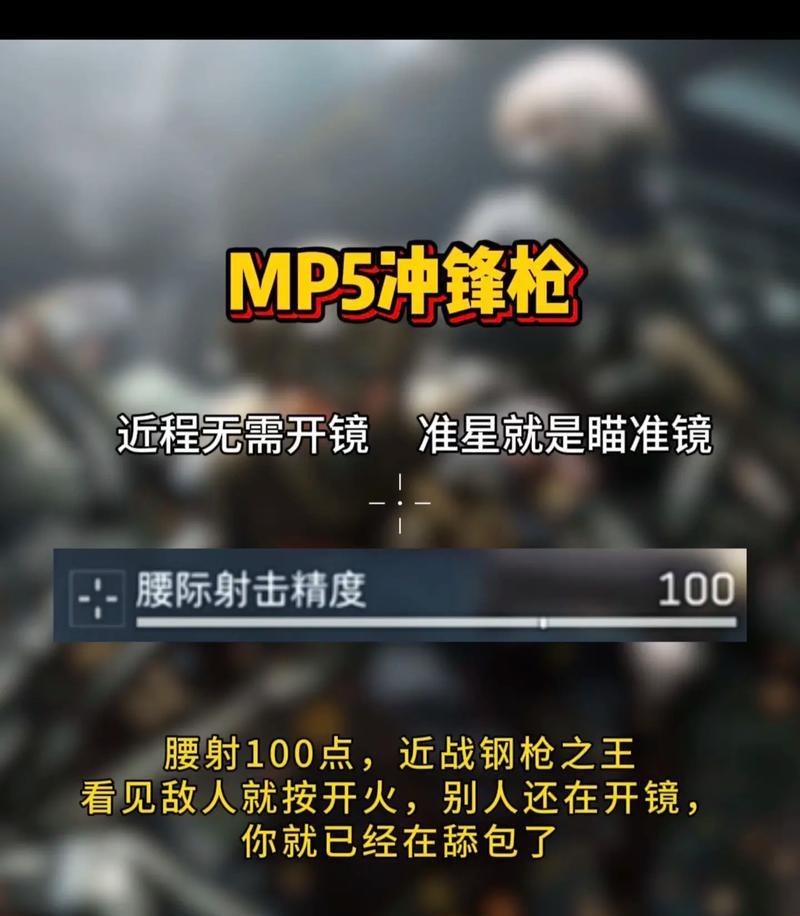 绝地求生（成为高手）