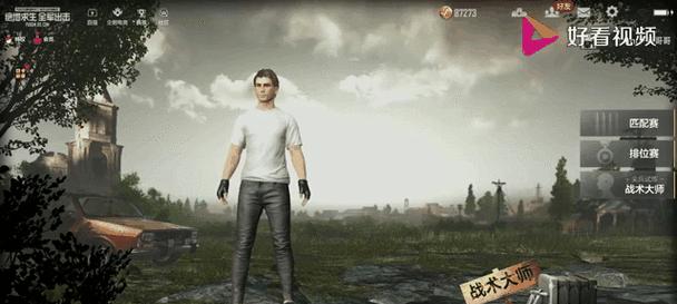 绝地求生（展现玩家超凡驾驶技巧和惊险瞬间）