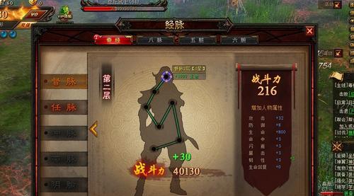 《决战武林》游戏BOSS快速抢夺攻略（胜利关键在于抢夺）